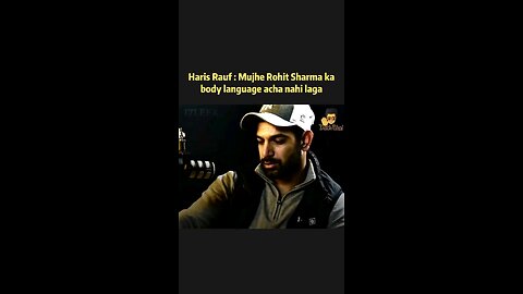 Rohit ka Khauf Rauf ko