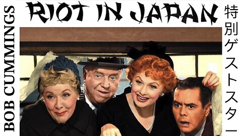 The Lucy-Desi Comedy Hour: The Ricardos and The Mertzs Go to Japan | Guest Star: Bob Cummings