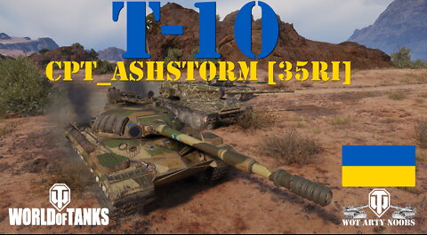 T-10 - Cpt_Ashstorm [35RI]