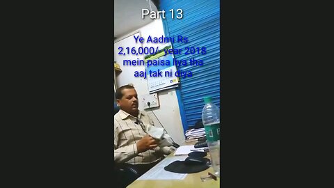 Part 14 Umesh Panigrahi Lic Agent, Srinu Nayak Borewell recorded in Vivo phone 1