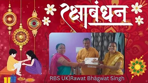 Rakhi Celebration Vlog || Happy Rakshabandan|| RBS UK