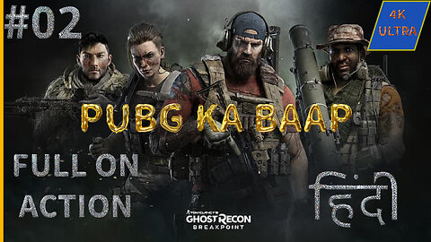 GHOST RECON BREAKPOINT GAMEPLAY #part1 || ALI DANISH GAMING #1