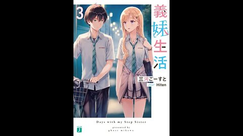 Days with my Step Sister (Gimai Seikatsu) Volume 3