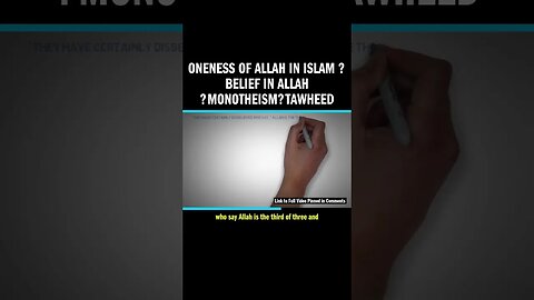 ONENESS of ALLAH in Islam ┇ Belief in ALLAH ┇Monotheism┇Tawheed