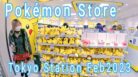 Pokémon Store Tokyo Station Tokyo Character Street Feb2023 Feb 2023ポケモンストア 東京キャラクターストリート２０２３年２月