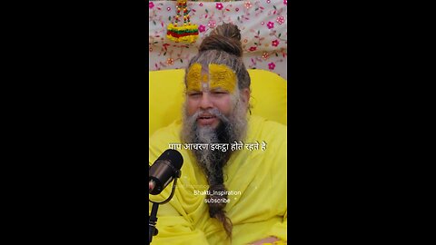 पुरा जीवन निकल जाता है | Premanand Ji maharaj Golden Words A#shorts