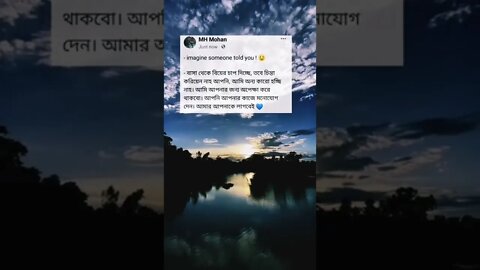 এই রকম ইনস্পিরেশন দেওয়ার মুতো মানুষ এর বড্ডো অভাব #shorts