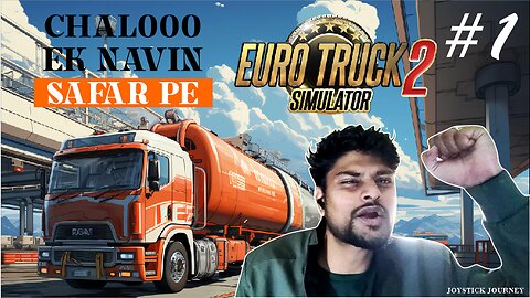 JALDI CHALOO GADI NIKAL JAYEGI | EURO TRUCK SIMULATOR 2 (#ets2) #1