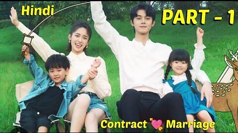 PART 1// Single CEO Daddy Contract Marriage with Single Mom Hindi explain