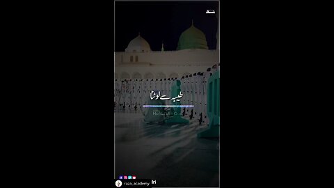 Taiba se lotna kisi ashique hafiz tahir raza qadri