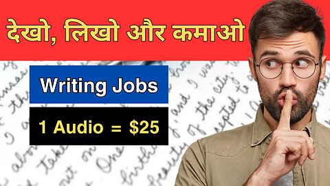 30 Minute Ki Audio Transcribe Karke $25 Kamaiye | Transcription Jobs | Ghar Baithe Aasan Kamai