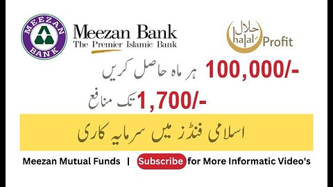 Meezan sovereign fund Islamic Investment Monthly Profit || Rates 2023 | | Meezan Bank mutual fund