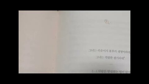 여신의 역사, 베터니 휴즈, 소포클레스, 아프로디시아, 멜라니스, 카타스코피아, 메카니티스, 호메로스,트로이, 뮤즈, 아프로디테, 매춘부, 항구도시, 엔니우스, 비너스, 믹시스