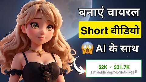 Talking AI Short Videos Banayein aur Mahine Mein $2,537 Kamayen 💰