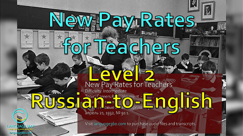 New Pay Rates for Teachers: Level 2 - Russian-to-English