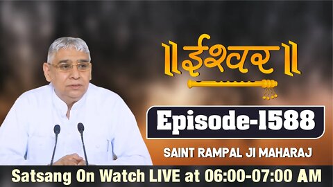 Ishwar TV 25-02-2022 || Episode: 1588 || Sant Rampal Ji Maharaj Satsang