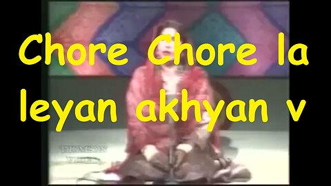 May chore chore tary nal layan