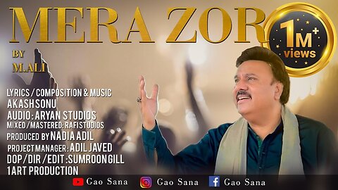 MERA ZOR | (Video) | M. Ali | Akash Sonu | Sumroon Gill | Harry H, Kainat H, komal H