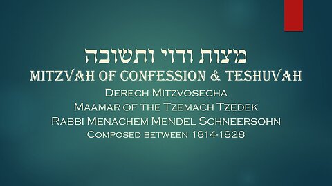 Core Concepts Derech Mitzvosecha: Mitzvas Vidui U'Teshuvah (1)