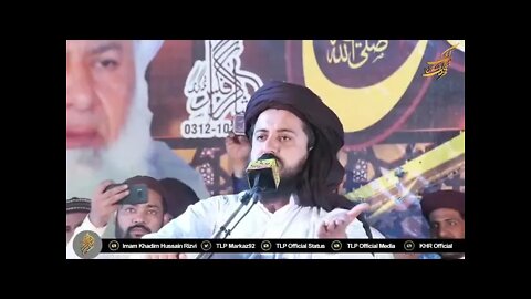 HAFIZ Saad Hussan Rizvi New Byan Today || saad rizvi status || saad rizvi byan today || #umairsaifi