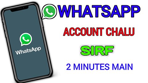 Whatsapp account kaise banaye | how to create whatsapp account