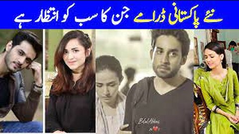 New upcoming Pakistani Dramas 2023! Entertainment with Shabnam Saba