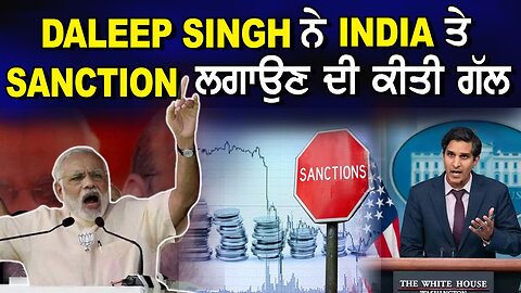 LIVE : 20-09-24 | DALEEP SINGH ਨੇ INDIA ਤੇ SANCTION ਲਗਾਉਣ ਦੀ ਕੀਤੀ ਗੱਲ | JAWAAB MANGDA PUNJAB