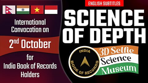 Science Of Depth | Dr. Biswaroop Roy Chowdhury