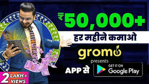 How to Earn Money Online with GroMo without Investment | Earning Money App | No Investment Business