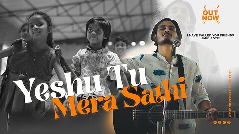 Yeshu Tu Mera Sathi || Karan Peter Official Music Video