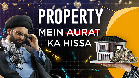 Sabeel Media: Property mein Ladies ka Hissa | Wirasat ki Taqseem | Ladies Ki Wirasat Ke Ahkam