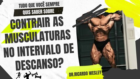 HIPERTROFIA: Contrair as musculaturas no intervalo de descanso? #hipertrofia #hipertrofiamuscular