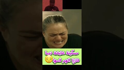 حصريا مسلسل عائشة الحلقة 14 🔥 جنازة لالة زهرة 😡😡 #مسلسل_عايشة #الأولى_رقم١_في_الدراما_المغربية