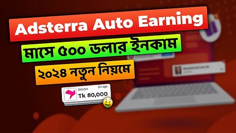 Adsterra Auto Earning Secret Course 2024 __ Adsterra Earning Trick __ Adsterra Earning Method