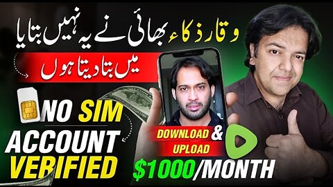 Earn Money Online | How to Verify Rumble|Account