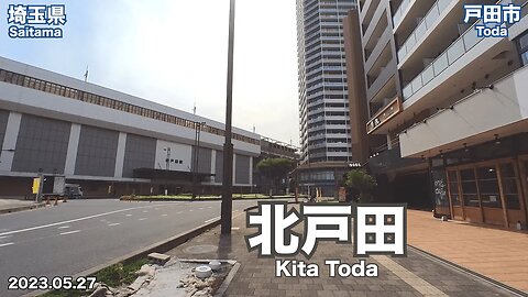 Walking in Saitama - Knowing area around Kita Toda Station (2023.05.27)