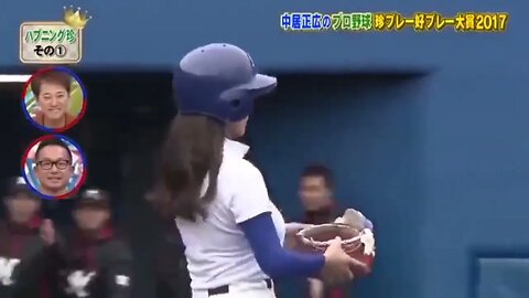 ボールガールが可愛すぎて選手一同ガン見