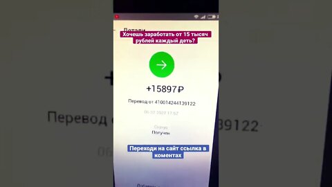 Снял 15 тысяч рублей! Топ заработок!