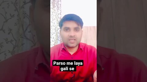 परसो तो मैं लेकर वीडियो वायरल हुई #shorts#viral #newpost @Rudra Khatana Gurjjar #ytshorts #viral