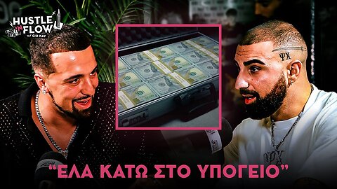 Ο Gio Kay και η τσάντα με τα $100.000 | Hustle N Flow w/ Gio Kay