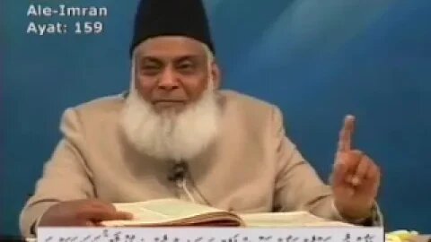 Dr. Israr Ahmed Bayan-Ul-Quran (Urdu Tafseer) - Part 20/108 {Al-Quran} -2023