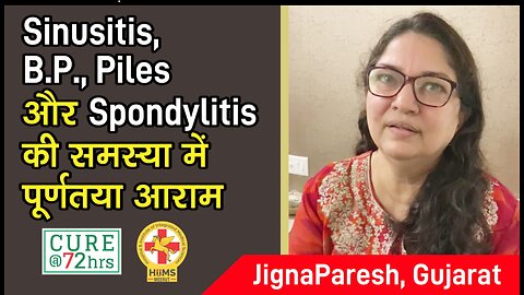 Sinusitis, B.P., Piles और Spondylitis की समस्या में पूर्णतया आराम