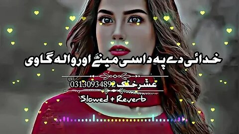 Pashto New Songs 2023 Slowed+Reverb Pashto Song Sad Song Lofi Song New Song 2023