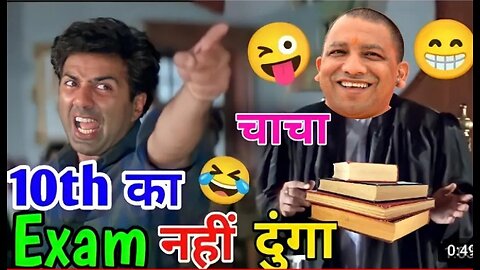 10 th exam result comedy || Up board 2022 || Funny videos || Jitu Ki Vince || Ak Akash Funny video