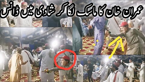 Use Imran Khan pti mask and dance on Dhol beat in wedding