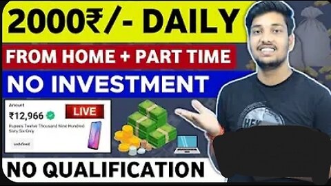 Online jobs at home | work from home jobs | part time jobs