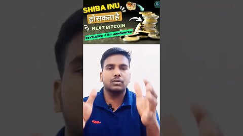 क्या shiba inu Coin हो सकता है Next Bitcoin? Big Projects Coming From Shiba Inu Coin In 2023