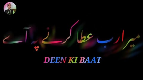 Allah khud Hi raste bana deta hai Heart Touching Islamic status Dua Status Islamic video #jumma