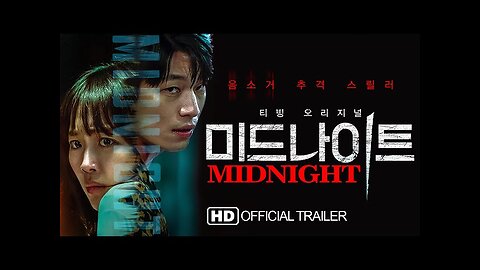 Midnight (2021) (Eng Sub) HD Official Korean Movie Trailer _ Jin Ki joo