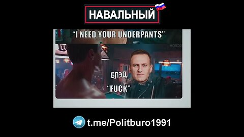 Навальный 🇷🇺 2022 ❕❗❕ #Shorts #Navalny #Навальный #Россия #Путин Часть 0081